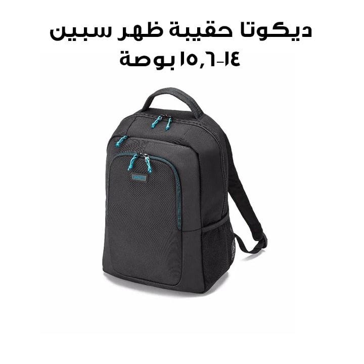 ديكوتا حقيبة ظهر سبين 14–15.6 بوصة بسعة 21 لتر باللون الأسود D30575