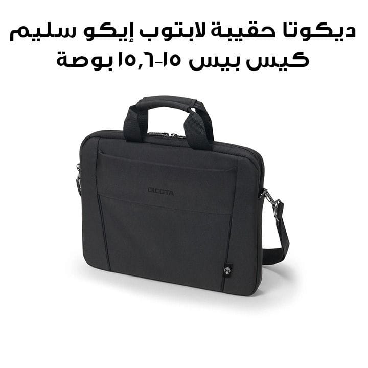 ديكوتا حقيبة لابتوب إيكو سليم كيس بيس 15–15.6 بوصة باللون الأسود D31308-RPET