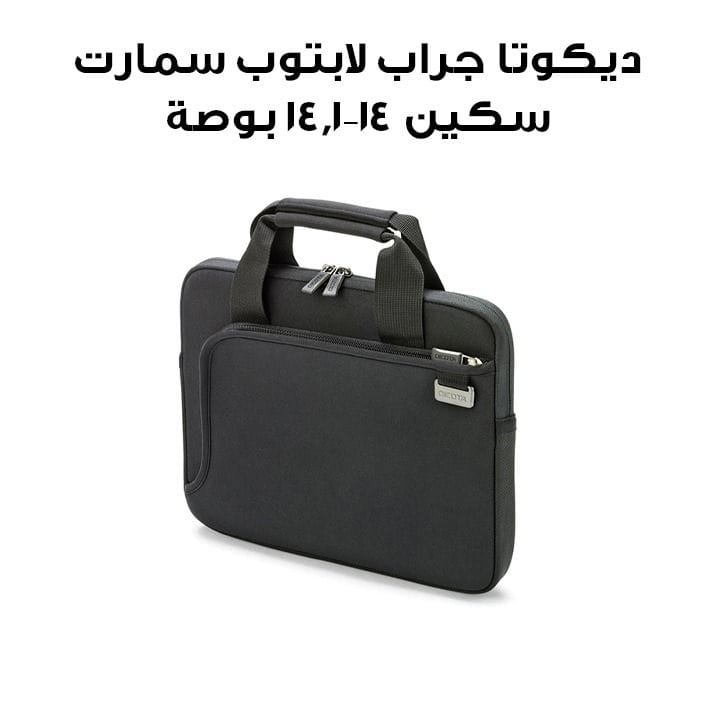 ديكوتا جراب لابتوب سمارت سكين 14–14.1 بوصة باللون الأسود D31181