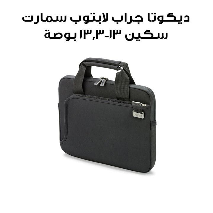 ديكوتا جراب لابتوب سمارت سكين 13–13.3 بوصة باللون الأسود D31180