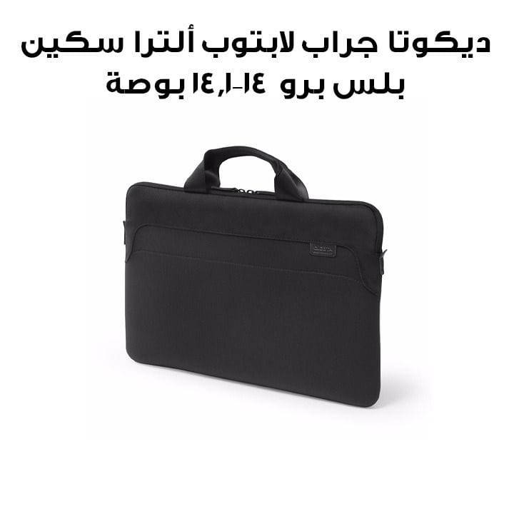 ديكوتا جراب لابتوب ألترا سكين بلس برو 14–14.1 بوصة باللون الأسود D31103