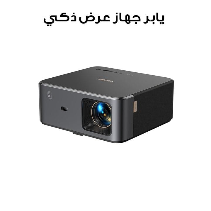 يابر جهاز عرض ذكي بسطوع 800 لومن أنسي ودقة 1080 بكسل مع سماعات جي بي إل مزدوجة بقدرة 10 واط ودعم دولبي وتركيز تلقائي باللون الأسود K2S