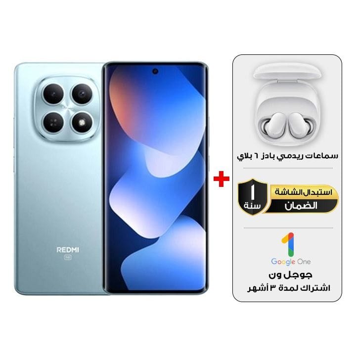 شاومي ريدمي نوت 15 ‏5G ‏8 جيجابايت / 256 جيجابايت باللون الأزرق الجليدي + سماعات ريدمي بادز 6 بلاي + استبدال الشاشة لمدة سنة واحدة + اشتراك جوجل ون لمدة 3 أشهر