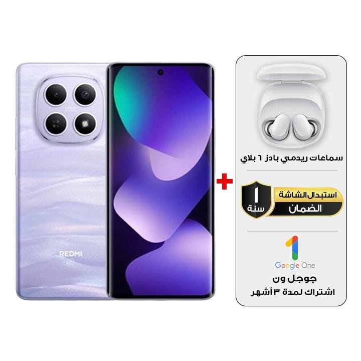 شاومي ريدمي نوت 15 ‏5G ‏8 جيجابايت / 256 جيجابايت باللون البنفسجي الضبابي + سماعات ريدمي بادز 6 بلاي + استبدال الشاشة لمدة سنة واحدة + اشتراك جوجل ون لمدة 3 أشهر