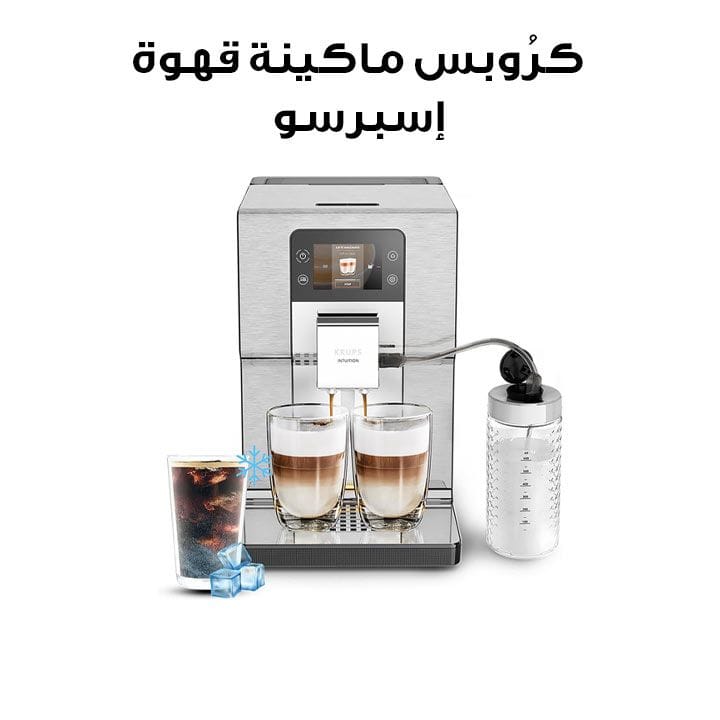 كرُوبس ماكينة قهوة إسبرسو أوتوماتيكية بالكامل – فضي/أسود | EA877DM0