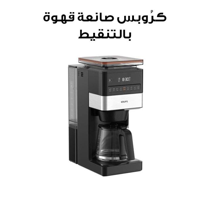 كرُوبس صانعة قهوة بالتنقيط – فضي/أسود | KM8428M0