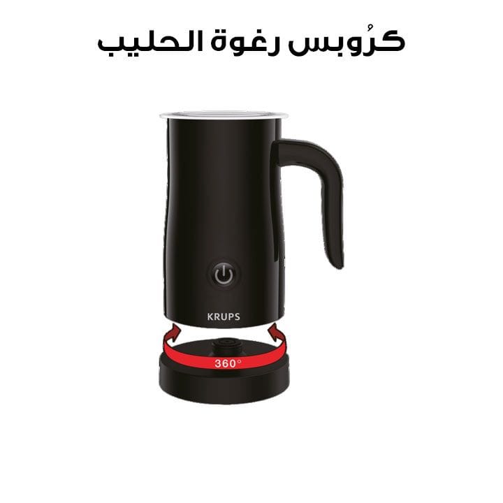 كرُوبس رغوة الحليب – أسود | XL100840