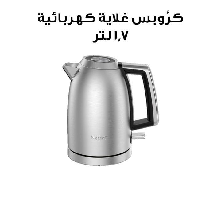 كرُوبس غلاية كهربائية 1.7 لتر من الفولاذ المقاوم للصدأ | BW552DM0