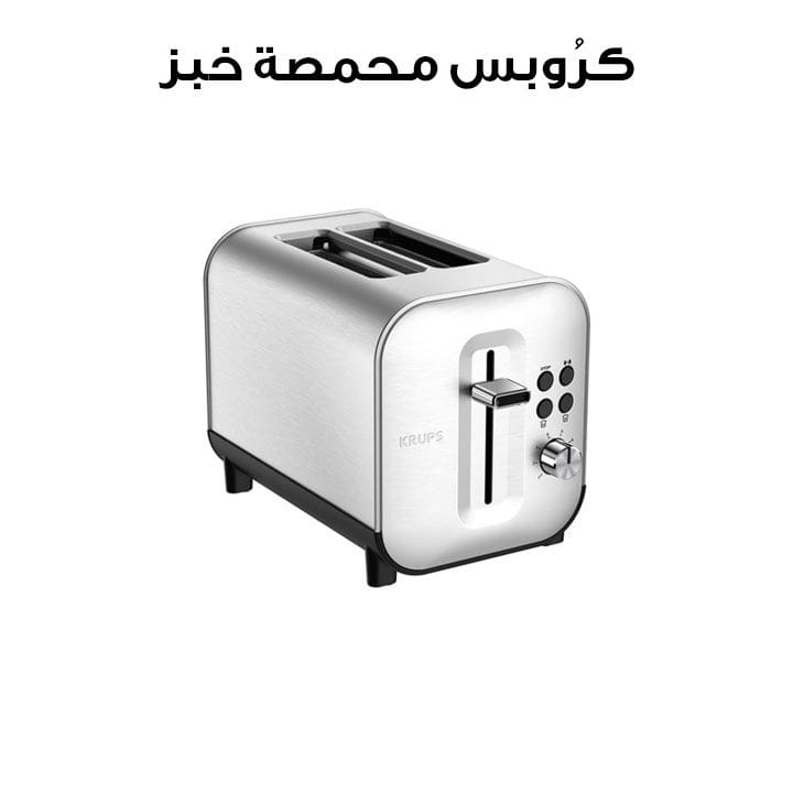 كرُوبس محمصة خبز من الفولاذ المقاوم للصدأ | KH682DM0