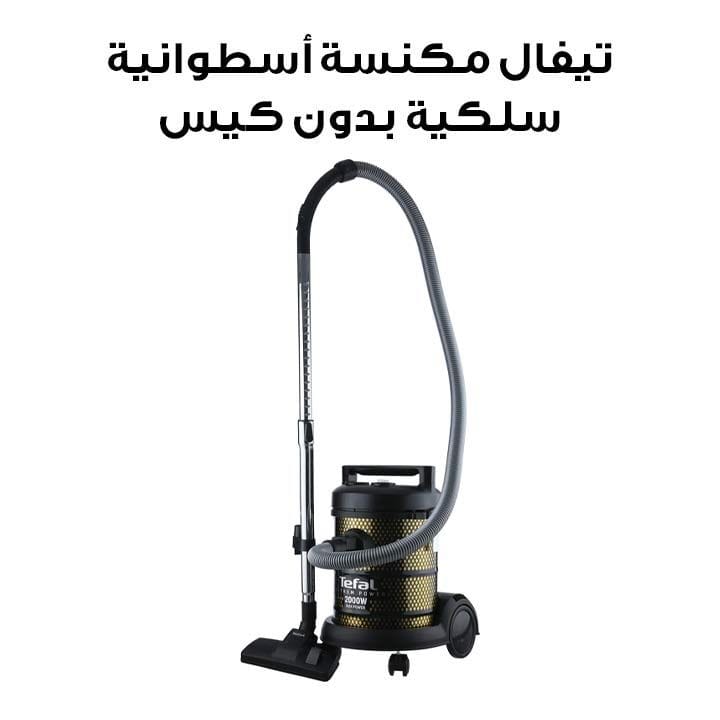 تيفال مكنسة أسطوانية سلكية بدون كيس – أسود | TW4015