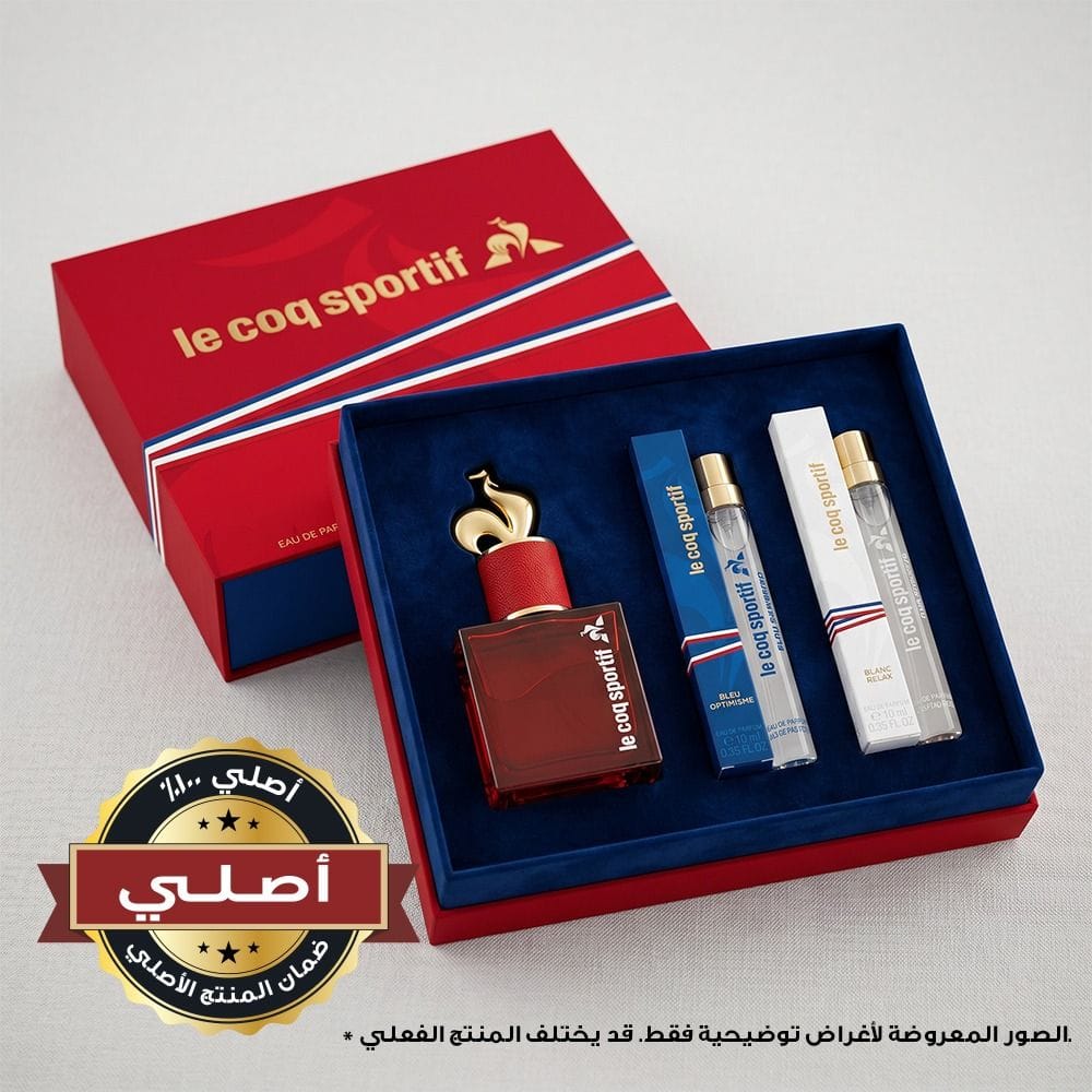 مجموعة هدايا عطر لو كوك سبورتيف روج إينرجي للجنسين – 50 مل + 2×10 مل بخاخ سفر LCS300008