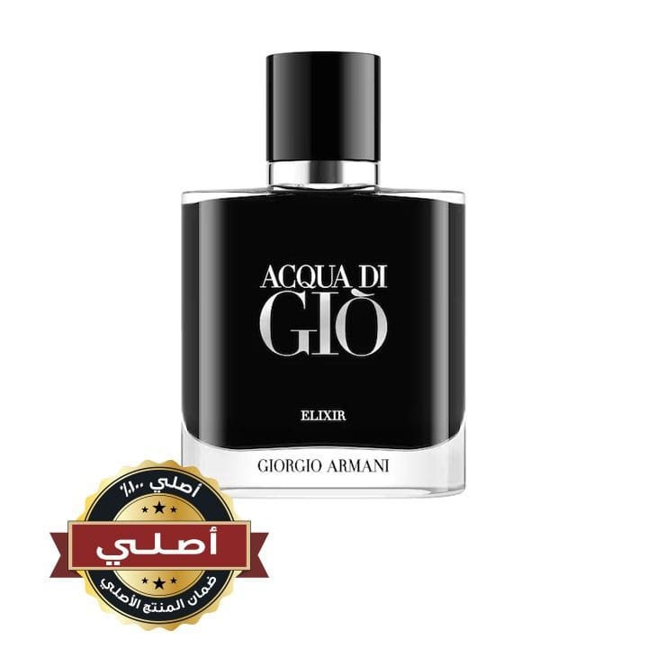 عطر أرماني أكوا دي جيو إليكسير للرجال 50 مل – نفحات بحرية، برغموت، أوراق البنفسج وباتشولي – عطر مائي خشبي عميق مكثف