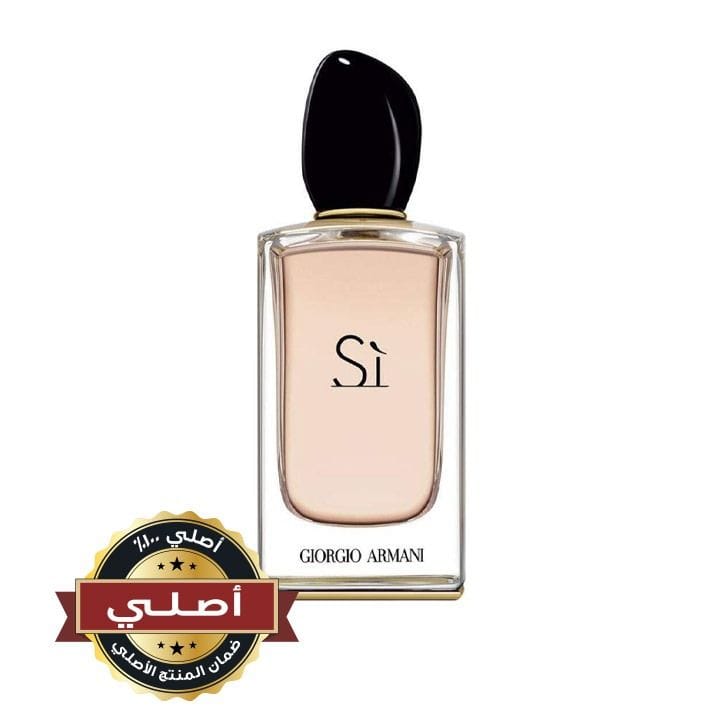 عطر أرماني سي أو دو بارفان للنساء 100 مل – نكتار الكشمش الأسود، ورد، فريزيا، باتشولي وفانيليا – عطر شيبر فاكهي