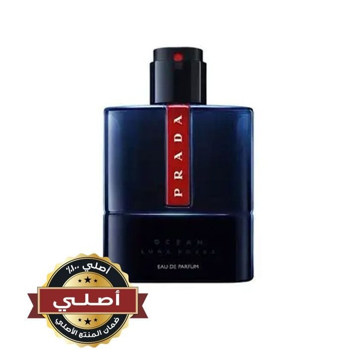 عطر برادا لونا روسا أوشن أو دو بارفان للرجال 100 مل – برغموت، سوسن، مريمية ونجيل الهند – عطر خشبي عنبري