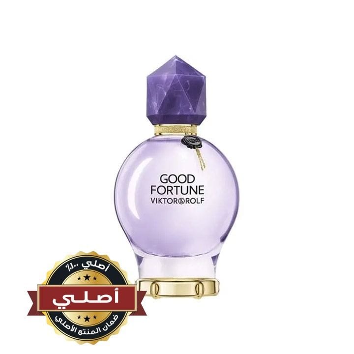 عطر فيكتور آند رولف جود فورتشن أو دو بارفان للنساء 90 مل – شمر، ياسمين وفانيليا بوربون – عطر زهري