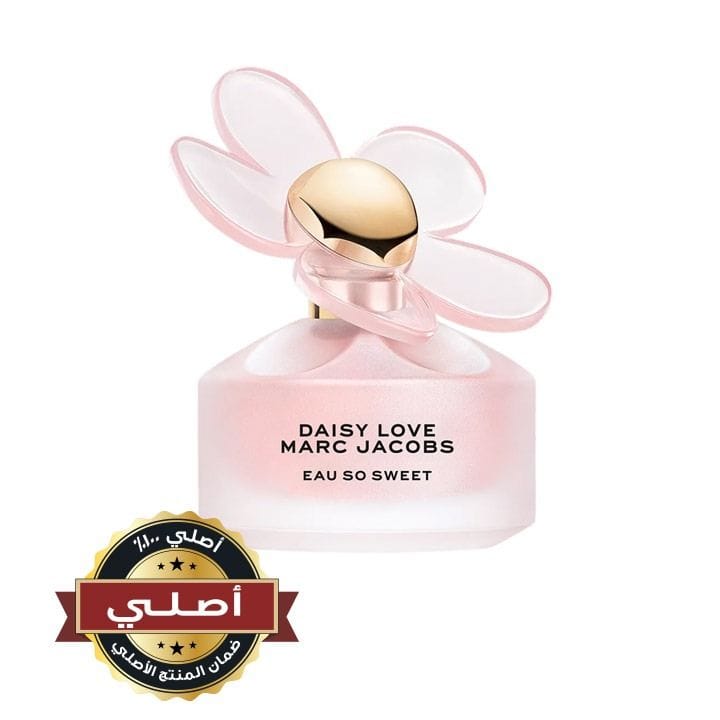 عطر مارك جاكوبس دايزي لوف أو سو سويت أو دو تواليت للنساء 100 مل – توت العليق، بتلات ديزي وسكر مسك – عطر زهري فاكهي