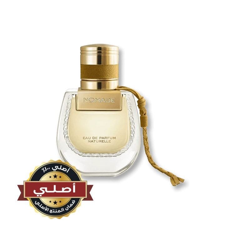 عطر كلوي نوماد ناتوريل أو دو بارفان للنساء 75 مل – ياسمين عضوي، أكورد تمر، فانيليا وخشب الصندل – عطر زهري