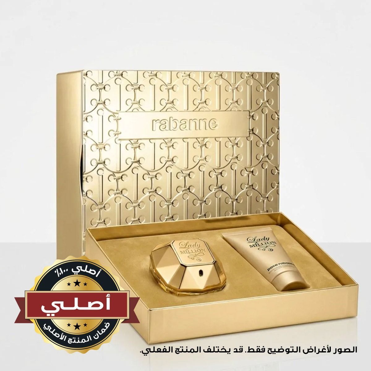 طقم عطر باكو رابان ليدي مليون أو دو بارفان 80 مل – توت العليق، نيرولي، زهر البرتقال وعسل – عطر زهري فاكهي