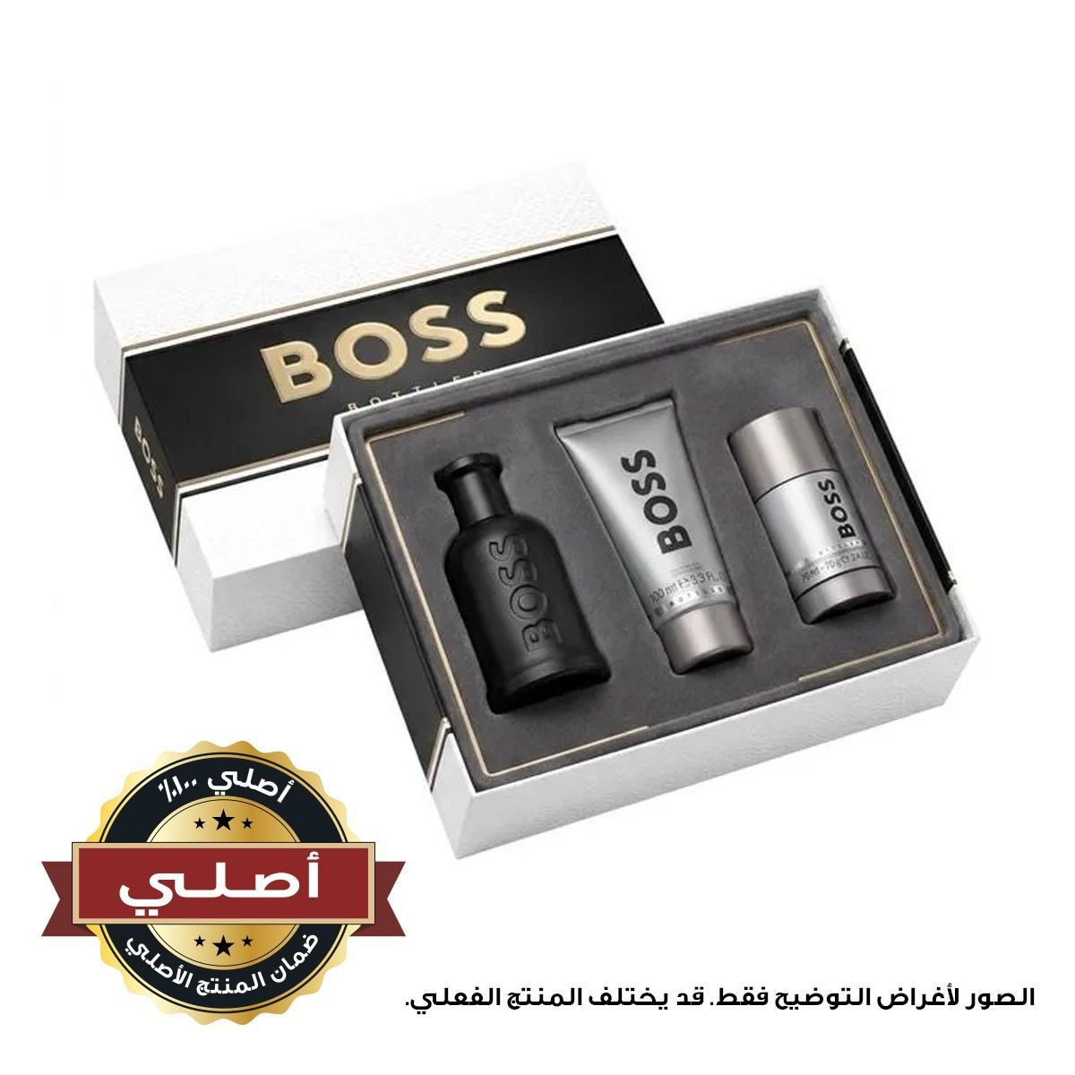 هيوغو بوس بوتلد بارفان طقم هدايا للرجال 100 مل – ماندارين، بخور، أوريس، خشب الأرز – عطر عنبري خشبي مكثف