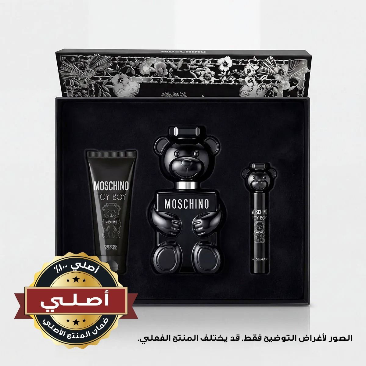 طقم عطر موسكينو توي بوي أو دو بارفان 100 مل – فلفل وردي، ورد، قرنفل ونجيل الهند – عطر زهري حار خشبي