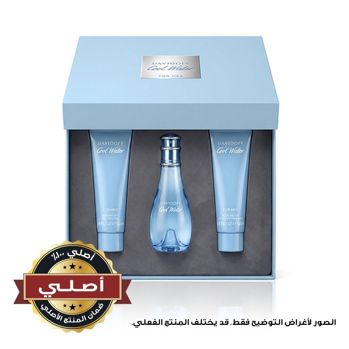 طقم عطر دافيدوف كول ووتر وومن أو دو تواليت 100 مل – أناناس، شمام، لوتس، زنبق ومسك – عطر مائي منعش