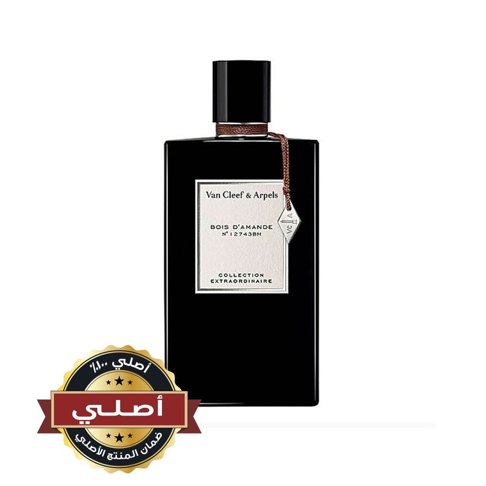 Van Cleef & Arpels Bois d’Amande Eau de Parfum 75ML – Almond, Cedarwood & Vanilla Powdery Woody Unisex Fragrance | 3386460118941
