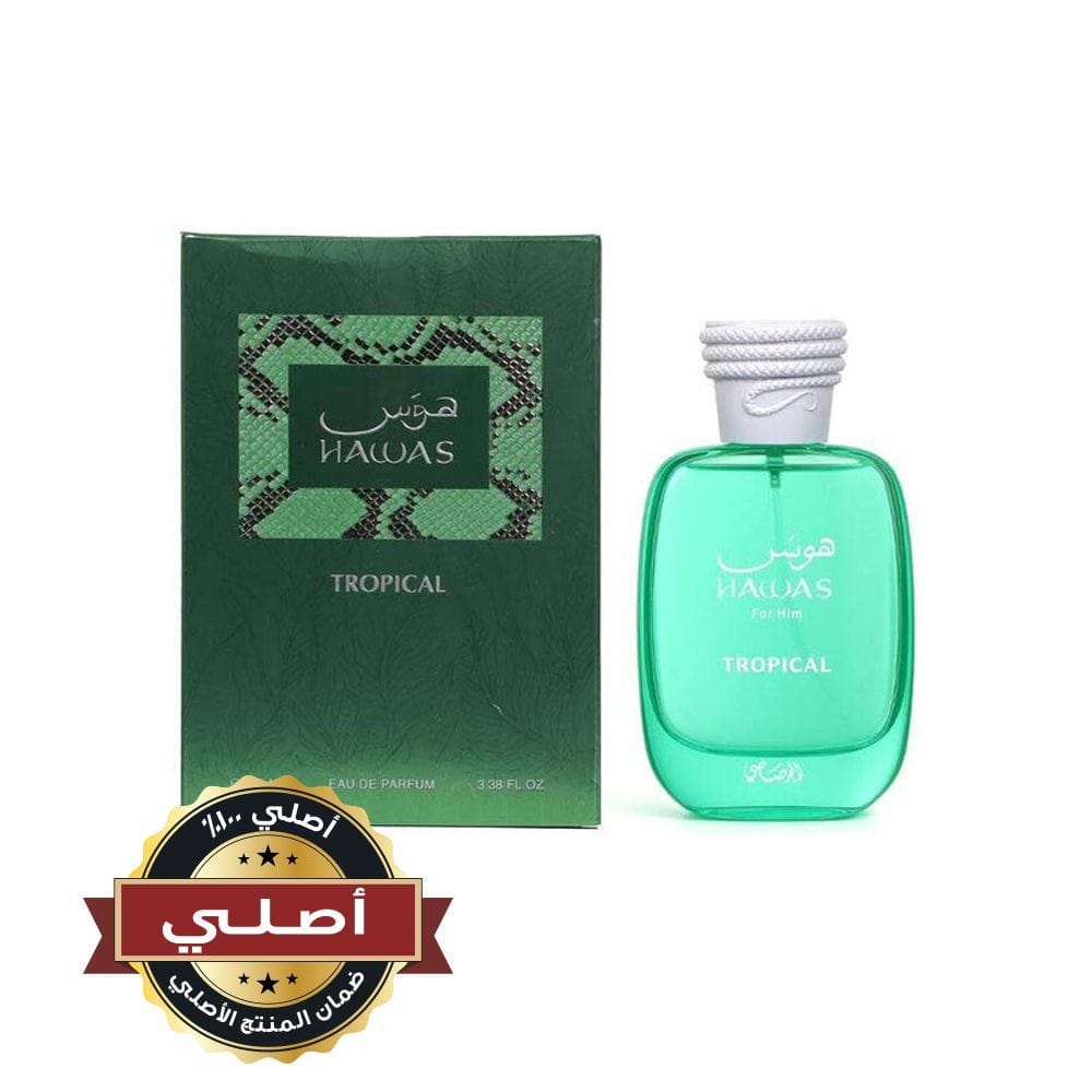 Rasasi Hawas Tropical Eau de Parfum 100ML for Men – Coconut Water, Pineapple & Amber Fresh Tropical Fragrance | 614514464441