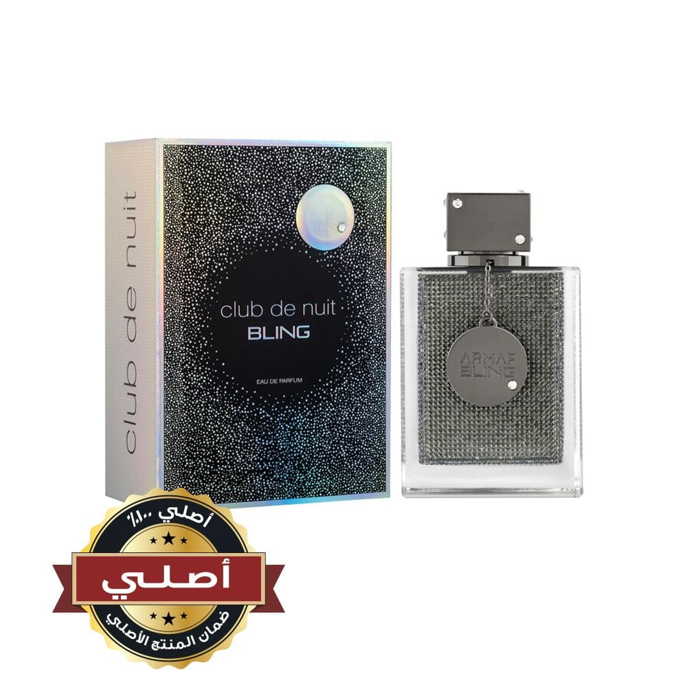 أرماف كلوب دي نويت بلينغ أو دو بارفان 105 مل - عطر فاخر للجنسين بالحمضيات والعنبر والمسك يدوم طويلاً | 6295199816967