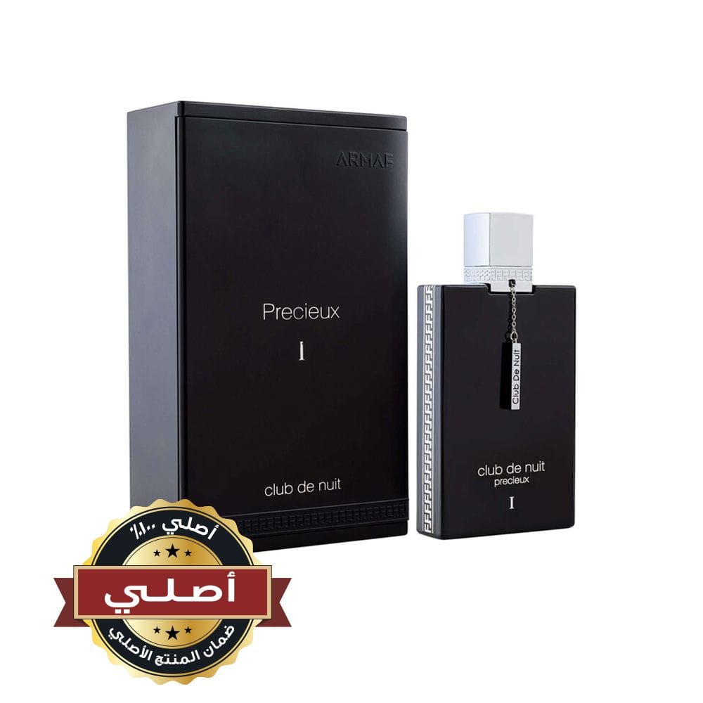 Armaf Club de Nuit Precieux 1 Extrait de Parfum 55ML – Pineapple, Bergamot & Leather Intense Long Lasting Luxury Fragrance | 6294015181913