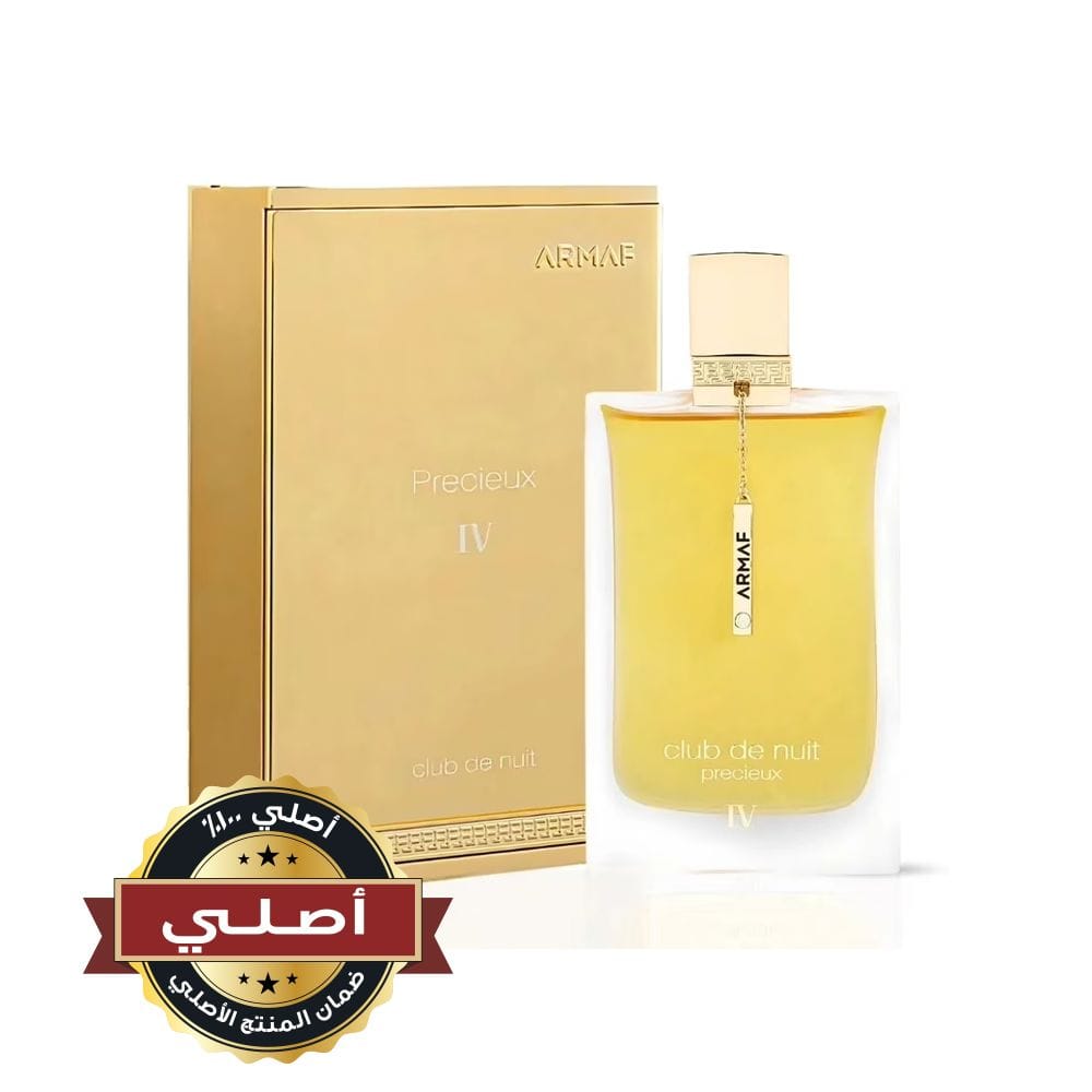 Armaf Club de Nuit Precieux IV Extrait de Parfum 55ML – Raspberry, Rose & Vanilla Luxurious Long Lasting Women’s Fragrance | 6294015181944