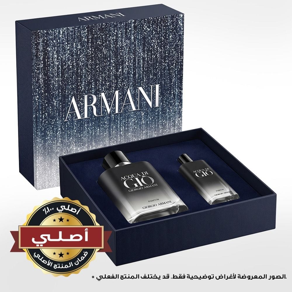جورجيو أرماني أكوا دي جيو بارفان طقم هدايا 100 مل - عطر رجالي خشبي مائي بالبرغموت والنفحات البحرية والبخور | 3614274692600