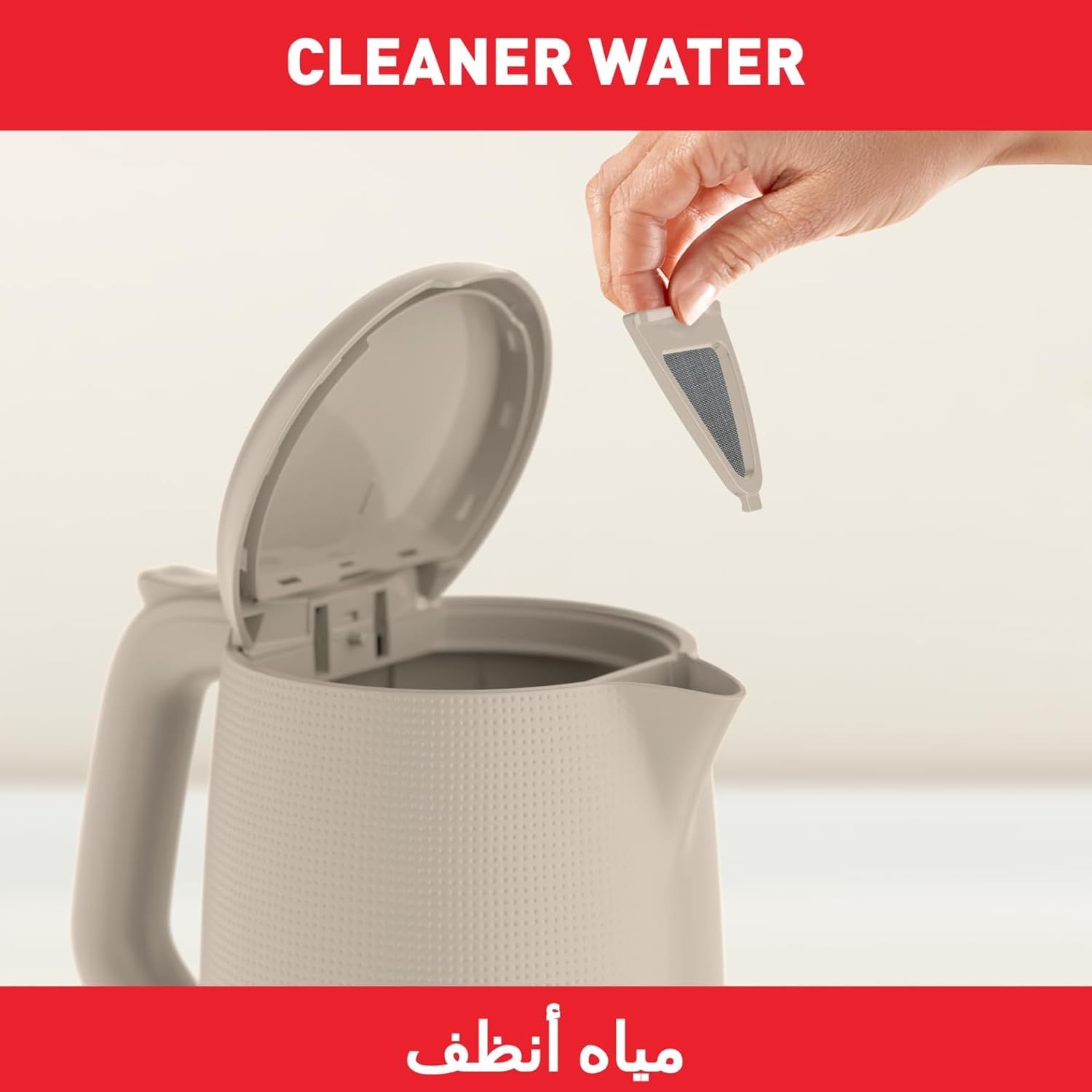 Tefal Morning Kettle, 1.7L Electric Kettle, 2200W Fast Boil, Auto Shut-Off, 360° Rotational Base, Removable Anti-Scale Filter, Fair Grey/Beige - KO2M0B27