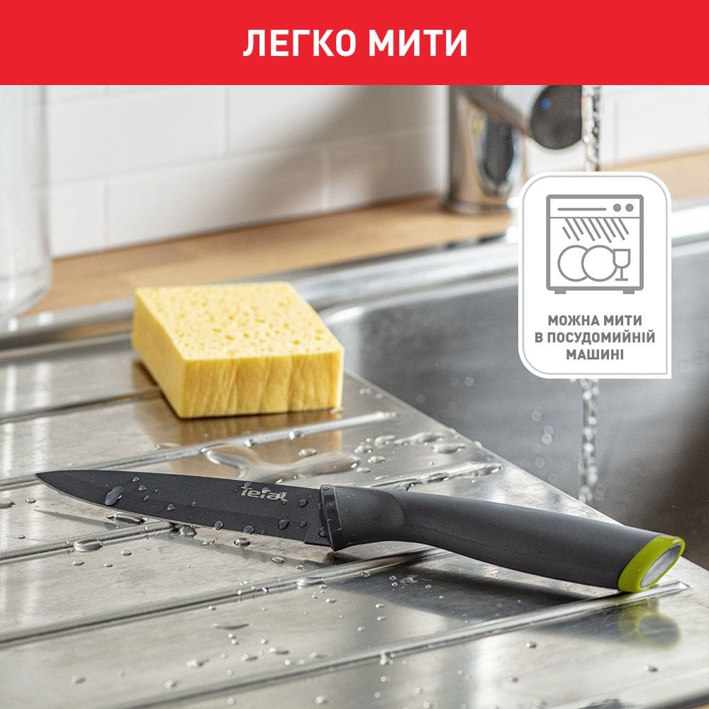 Tefal Fresh Kitchen Utility Knife, 12cm Stainless Steel Blade, Ergonomic Handle, Precision Cutting Kitchen Knife, Durable Design - K1220704