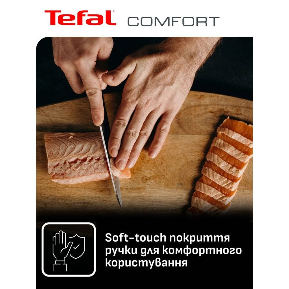 Tefal Comfort Kitchen Knife Set, 3-Piece Stainless Steel Blades, 9cm Paring, 12cm Utility & 15cm Kitchen Knives, Ergonomic Handles - K221S375