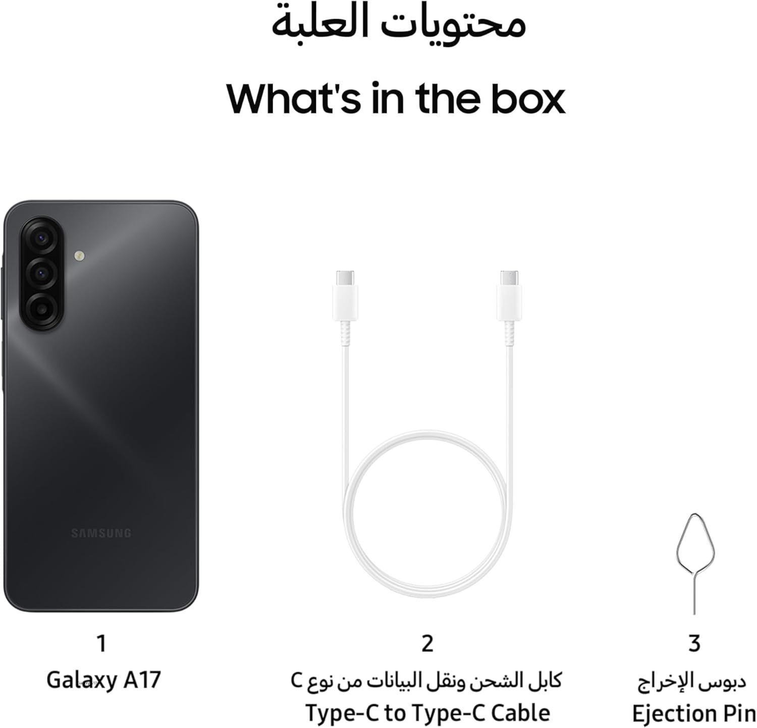 Samsung Galaxy A17 LTE | 128GB, 6GB RAM, 50MP Camera, Black