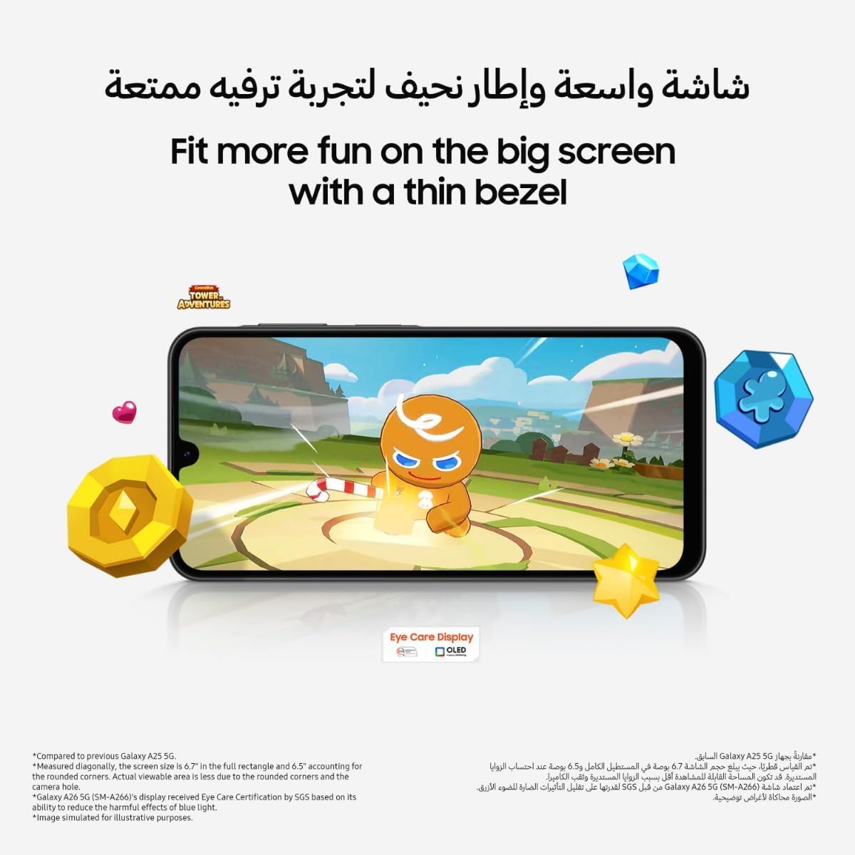 سامسونج جالاكسي A26 5G هاتف ذكي - سعة تخزين 256 جيجابايت، RAM ‏8 جيجابايت، كاميرا 50 ميجابكسل - أسود