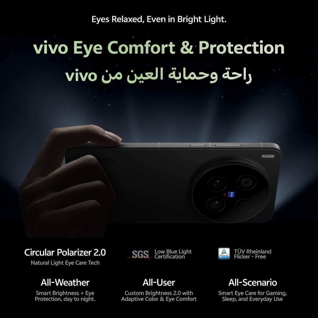 Vivo X300 Ultra 5G: 200MP Camera, 16GB RAM, 512GB Storage, 6600mAh Battery| Green