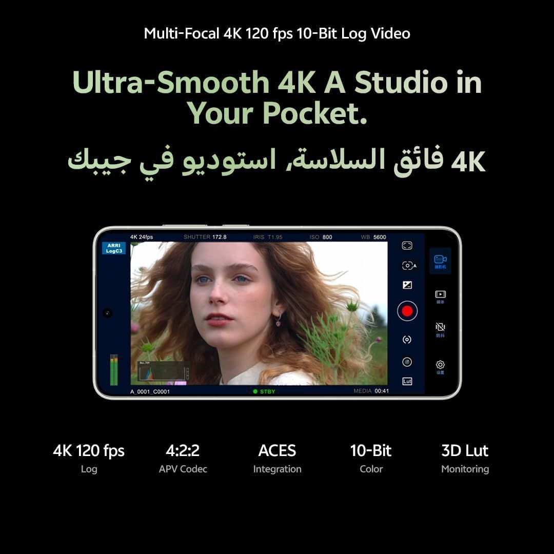 Vivo X300 Ultra 5G: 200MP Camera, 16GB RAM, 512GB Storage, 6600mAh Battery| Green