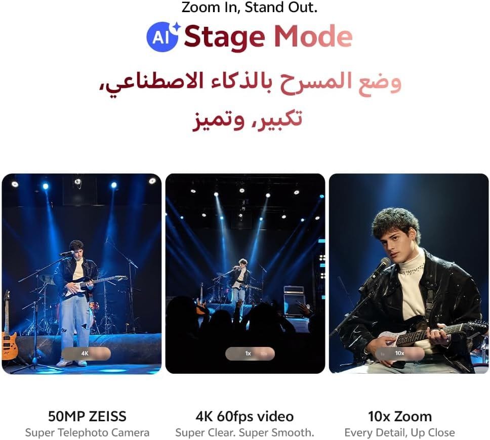 Vivo V70 5G - 12GB RAM, 256GB Storage, 50MP ZEISS Camera | Brown