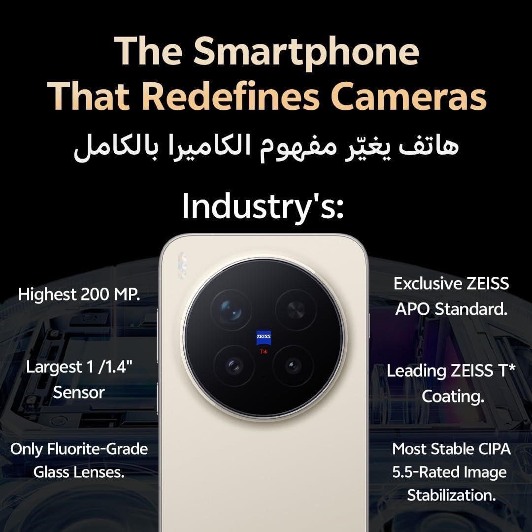 Vivo X300 Pro 5G - 16GB RAM, 512GB Storage, 200MP Camera | Dune Brown