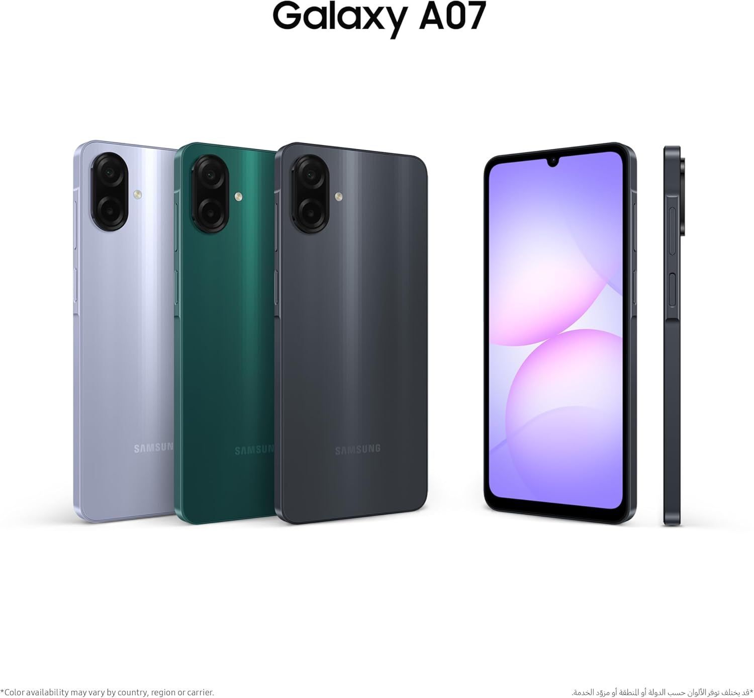 سامسونج جالاكسي A07 LTE هاتف ذكي - سعة تخزين 128 جيجابايت، RAM ‏4 جيجابايت