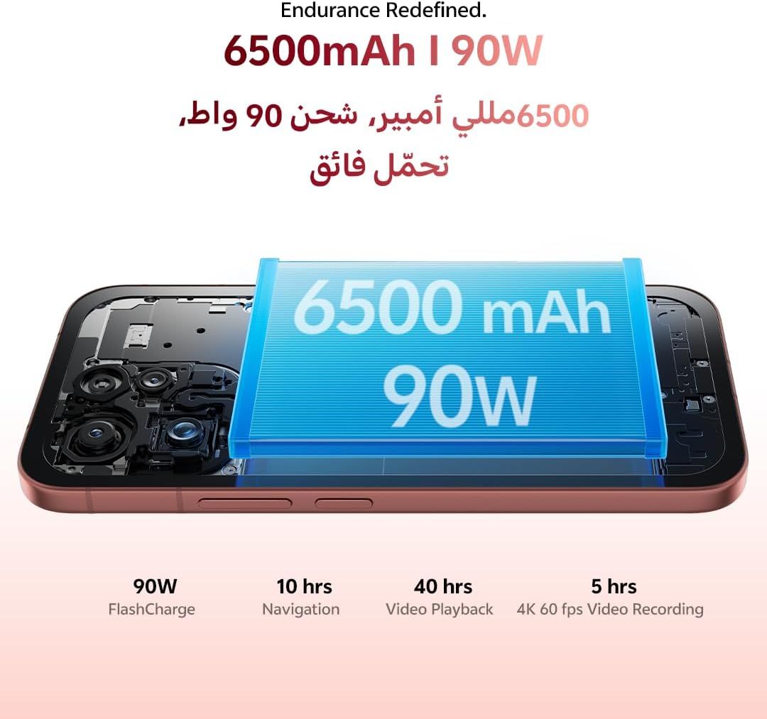 Vivo V70 5G - 12GB RAM, 256GB Storage, 50MP ZEISS Camera | Brown