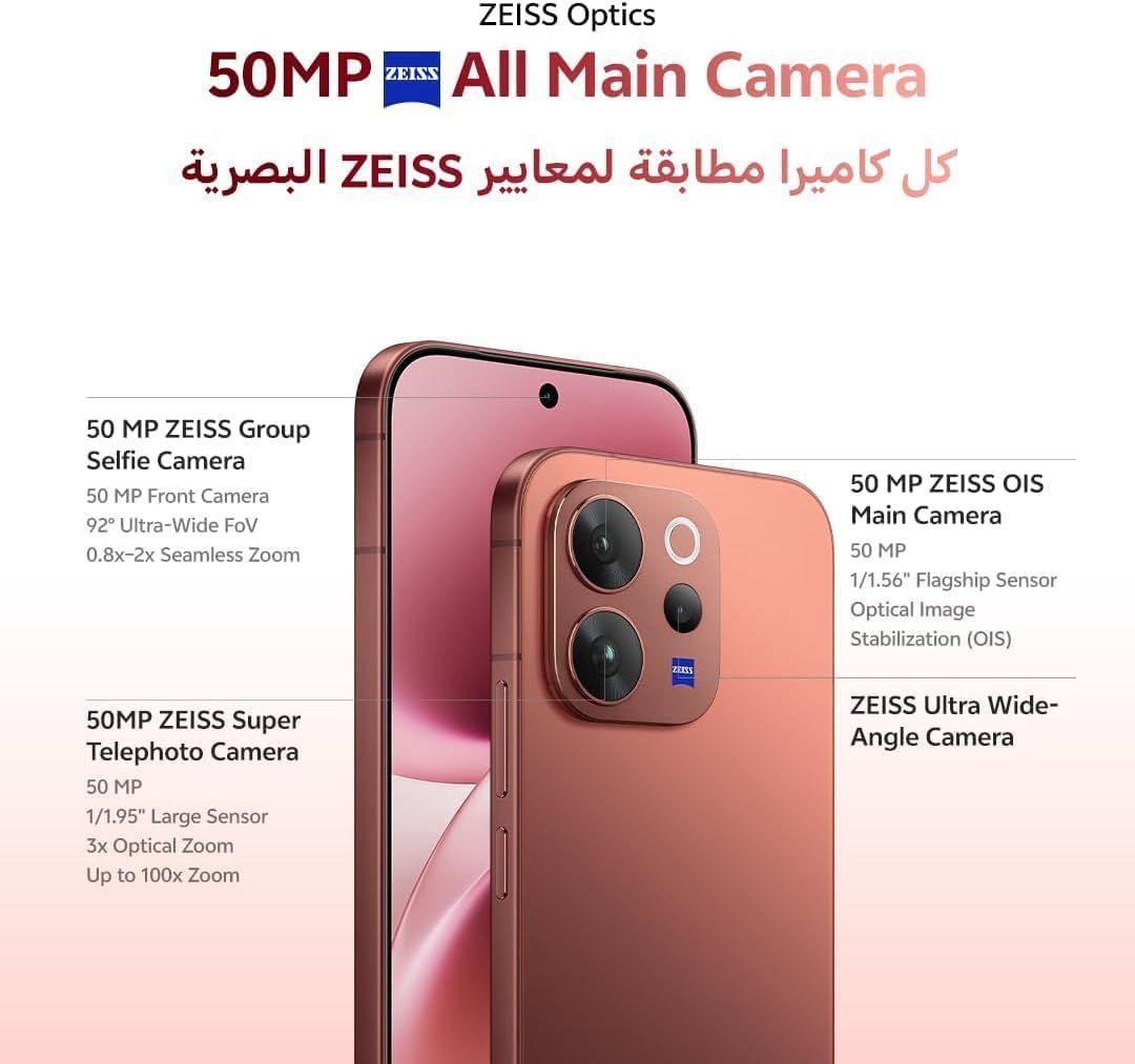 Vivo V70 5G Smartphone | 50MP ZEISS Camera, 6500mAh Battery | Brown