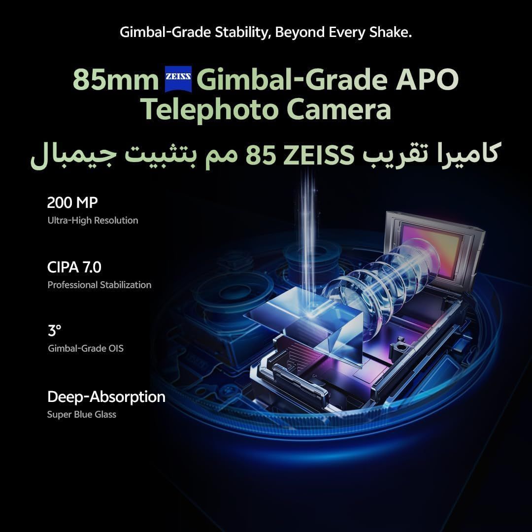 Vivo X300 Ultra 5G: 200MP Camera, 16GB RAM, 512GB Storage, 6600mAh Battery| Green