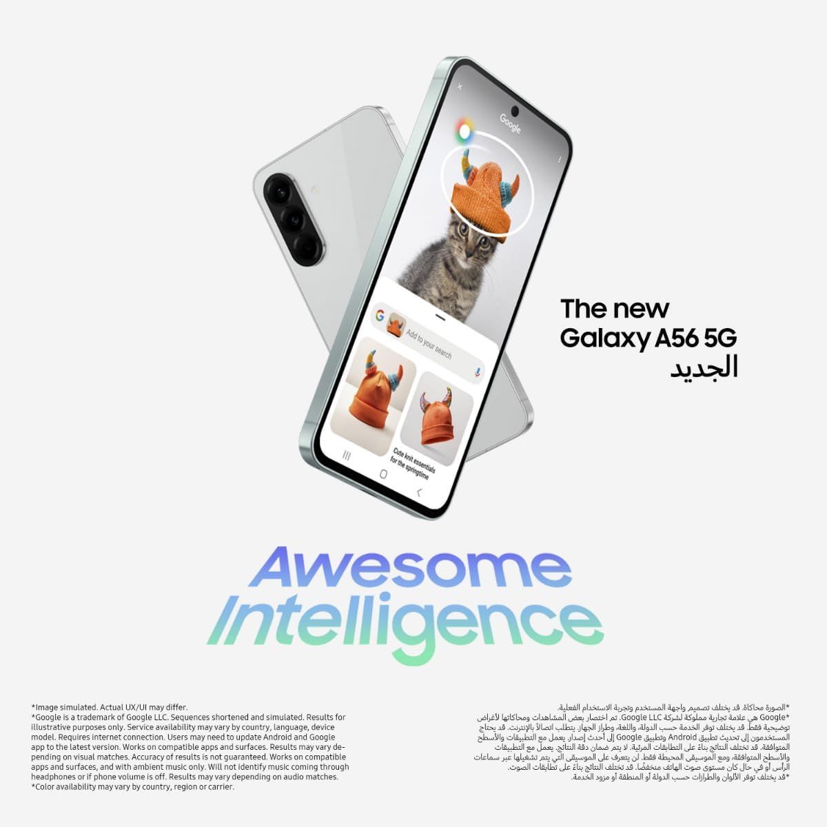 Samsung Galaxy A56 5G Smartphone - 256GB, 8GB RAM, Long-Lasting Battery |  Awesome Graphite