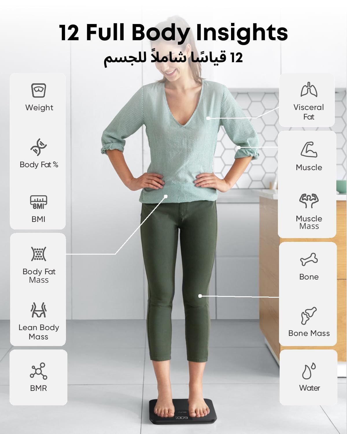 ميزان يوفي الذكي A1 لقياس الدهون والوزن مع اتصال بلوتوث، و12 مؤشرًا لمكونات الجسم، ومستشعرات عالية الدقة، ومزامنة مع التطبيق، وتصميم نحيف | أسود