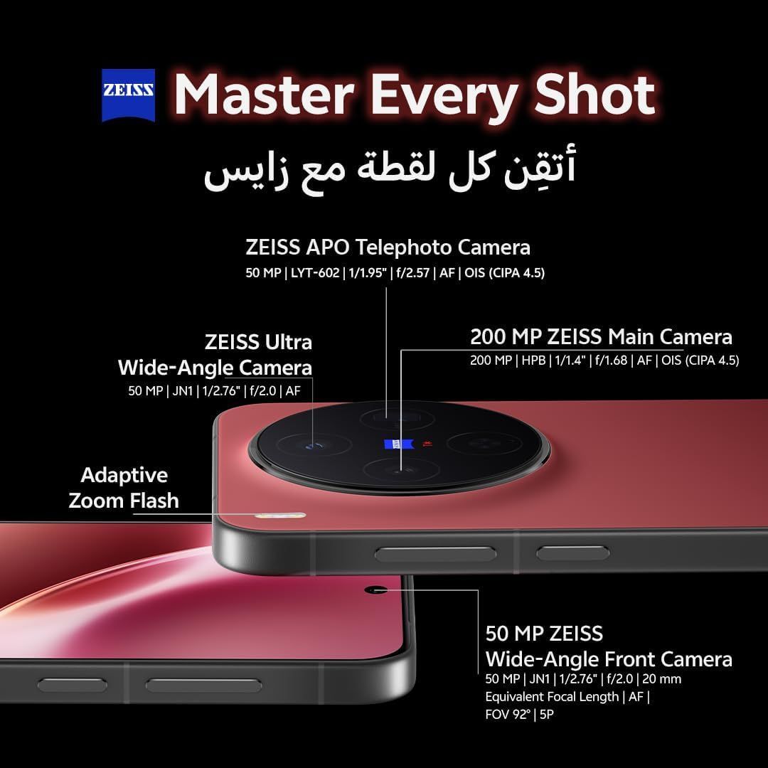 Vivo X300 5G 200MP Camera, 16GB RAM, 512GB Storage | Summit Red