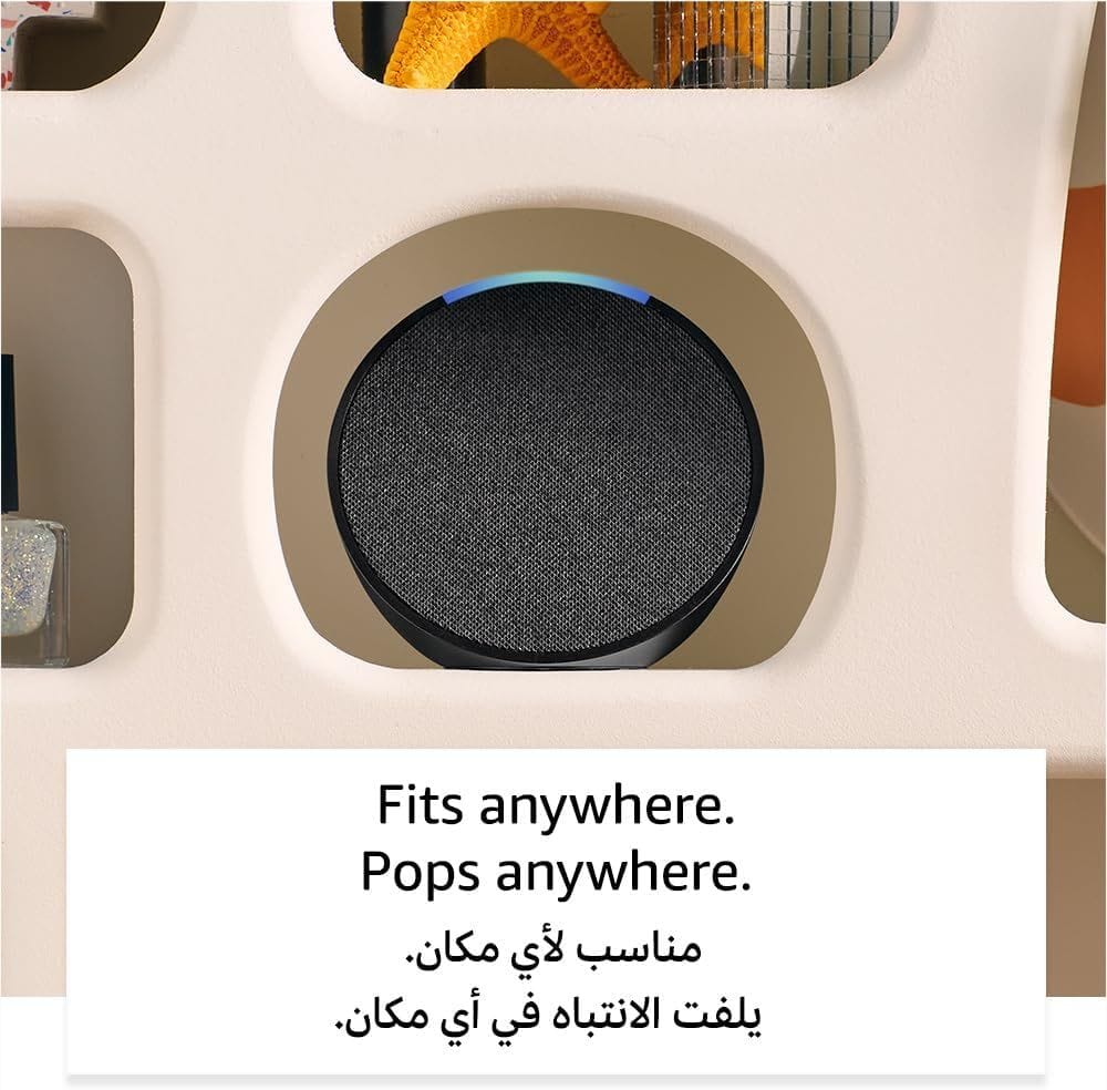 Amazon Echo Pop Compact Smart Speaker with Alexa, Full Sound, Bluetooth & Wi-Fi Connectivity, Smart Home Control | Charcoal