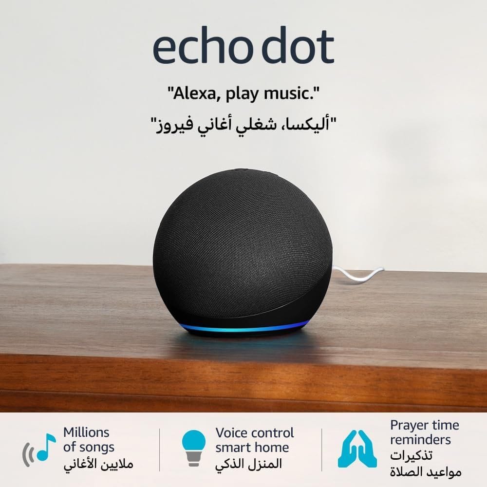 Amazon Echo Dot (5th Gen) Smart Speaker with Alexa, Enhanced Audio with Deeper Bass, Voice Assistant, Wi-Fi & Bluetooth | Charcoal