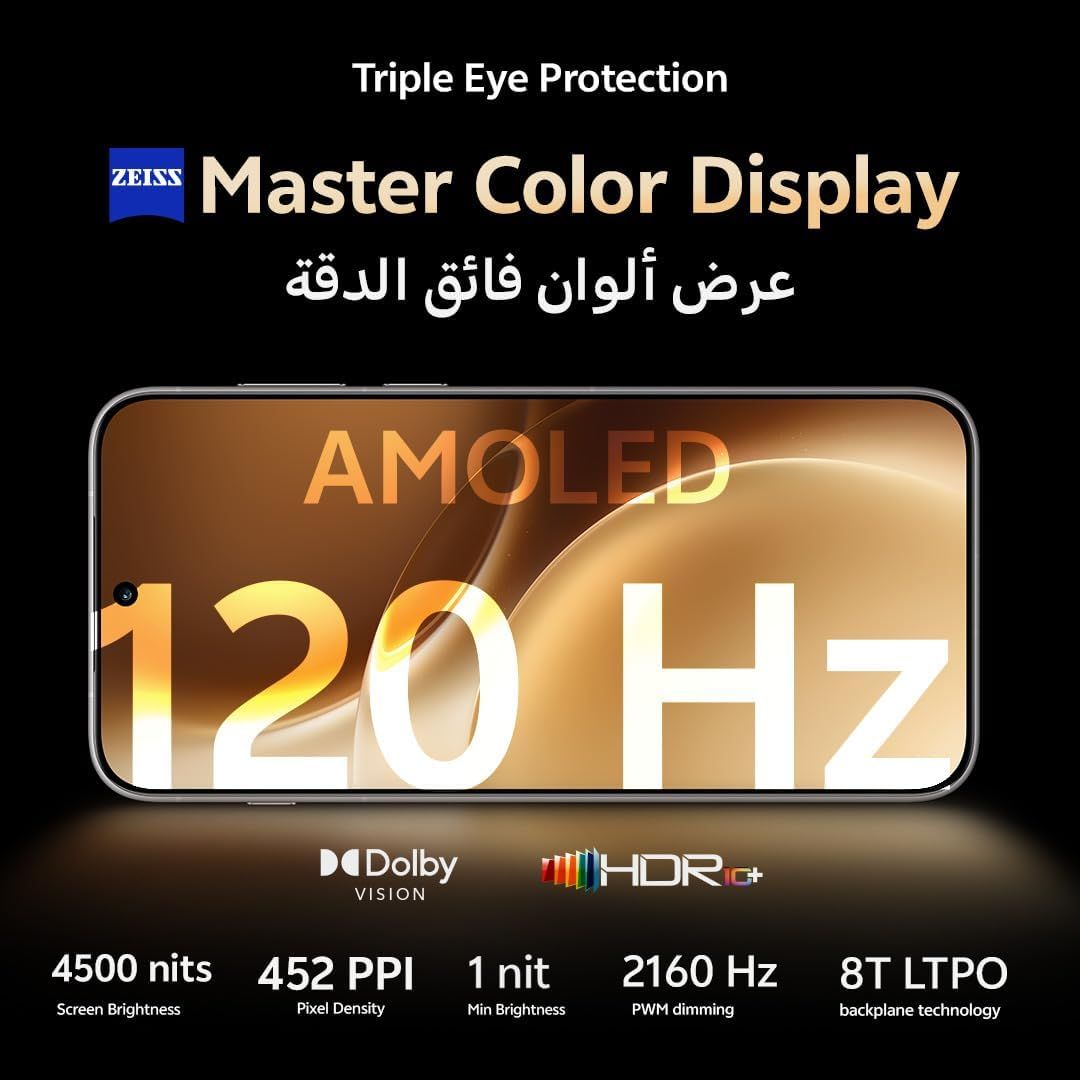 Vivo X300 Pro 5G - 16GB RAM, 512GB Storage, 200MP Camera | Dune Brown
